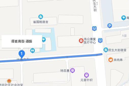 得勝南街(中國山東省濟南市境內道路)