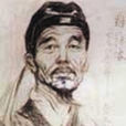 李知損