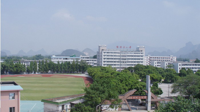 石家莊柯棣華醫學院