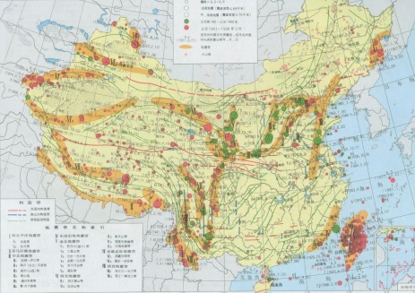 中國斷塊構造分區