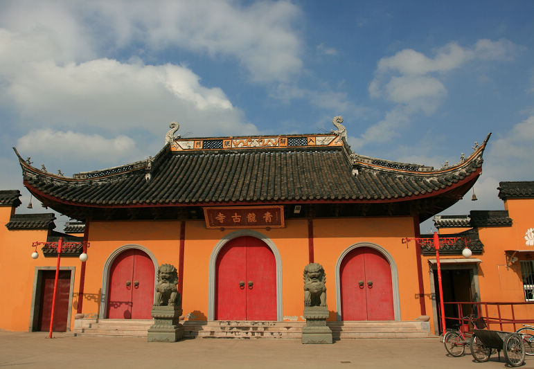 青龍古寺(上海佛教寺院)