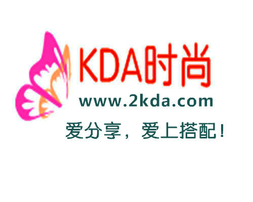 KDA時尚網