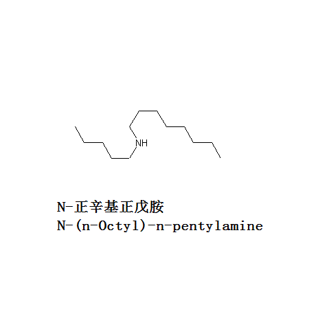 N-正辛基正戊胺