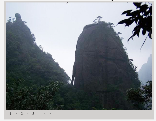 上饒市三清山風景名勝區