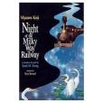 Night of the Milky Way Railway