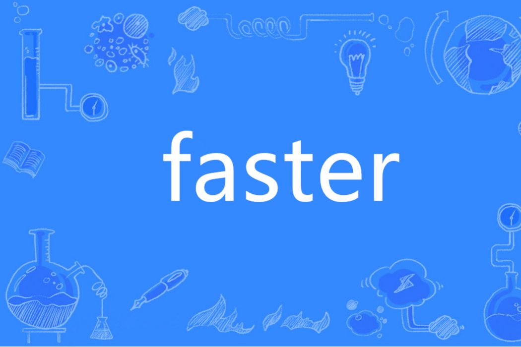 FASTER(英語單詞)