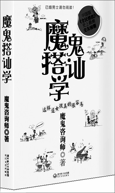 書籍封面