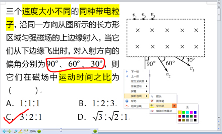 Word題庫管理與組卷系統