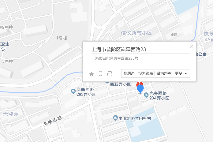 嵐皋西路230號