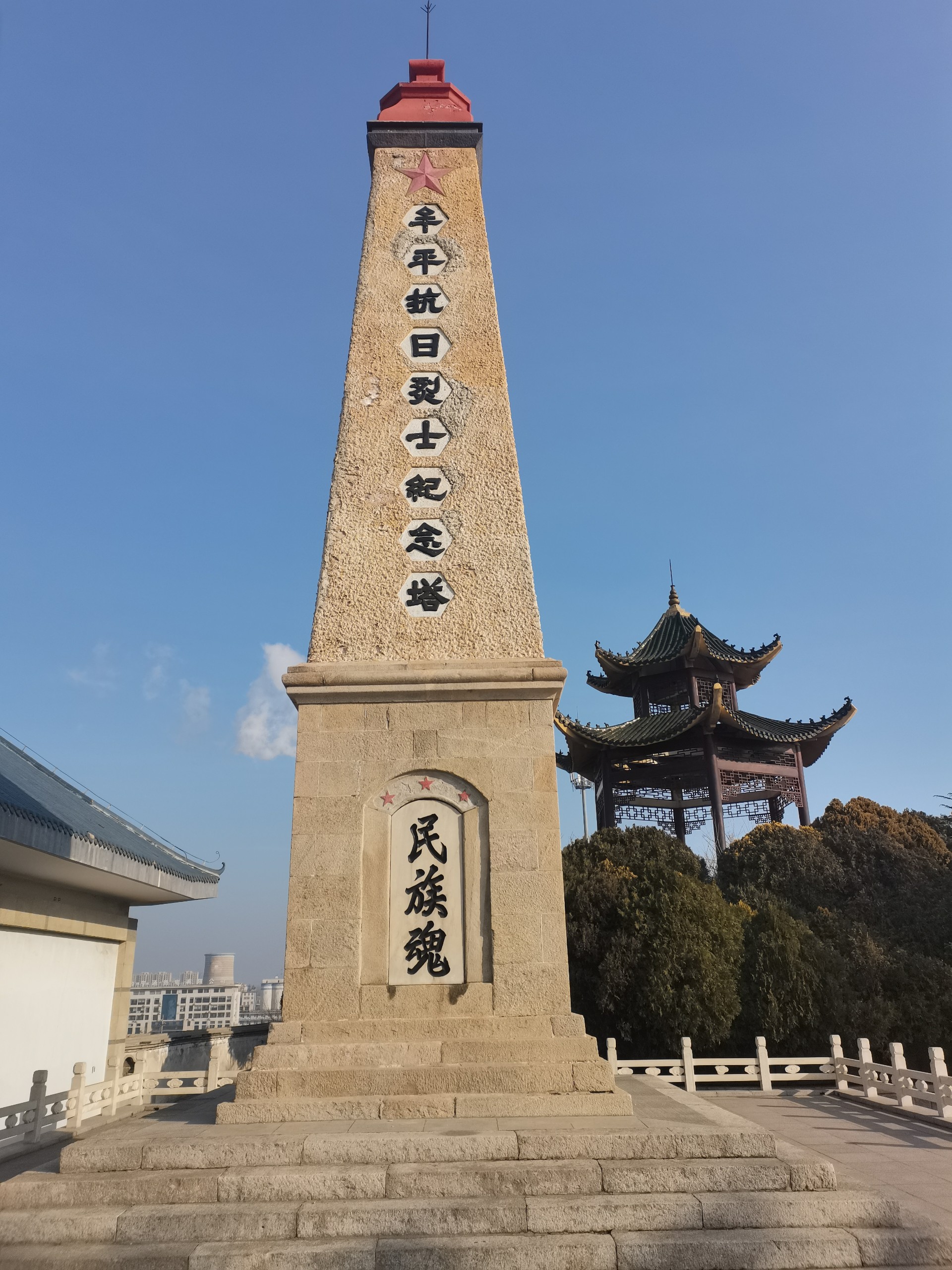 牟平區端午山烈士陵園