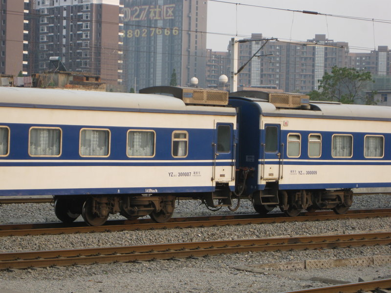 25Z型客車(中國鐵路25Z型客車)