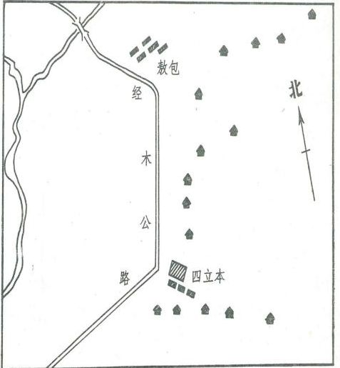 侵華日軍木石匣工事舊址