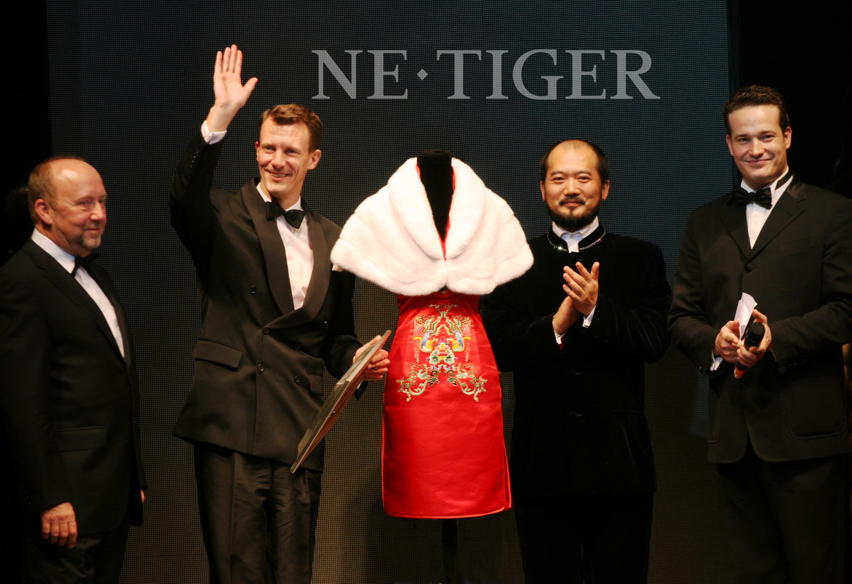 NE·TIGER(NE.TIGER)