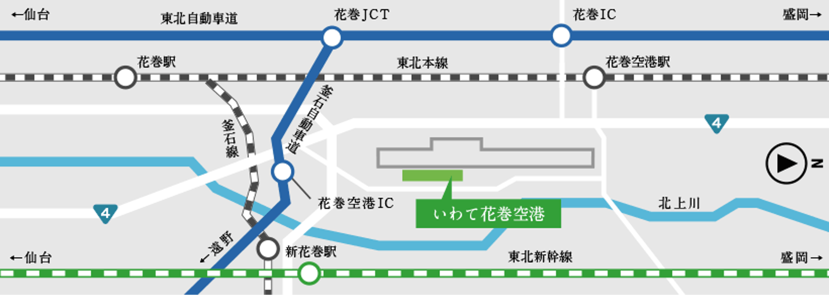 岩手花捲機場