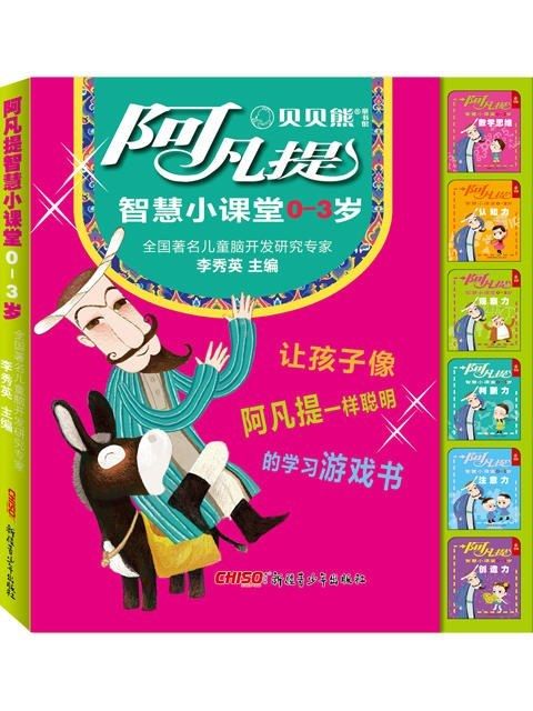 數學思維(2019年新疆青少年出版社出版的圖書)