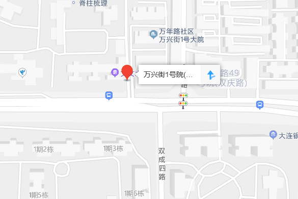 萬興街1號院