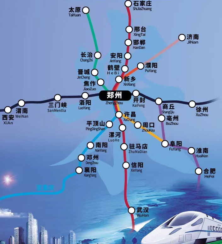 濟鄭高速鐵路