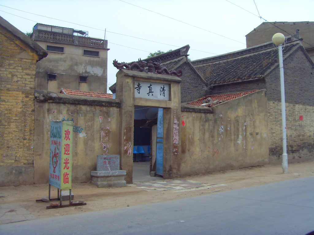 泗陽縣清真寺