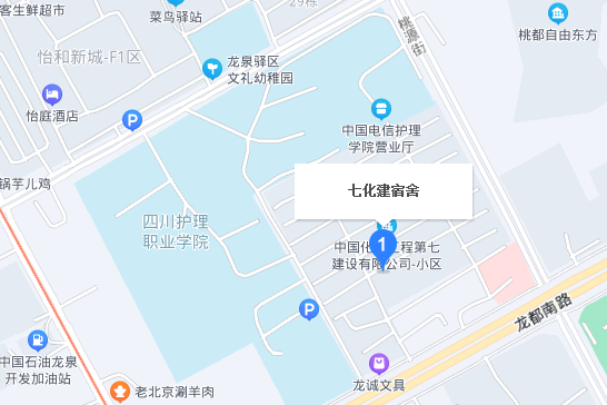 七化建宿舍