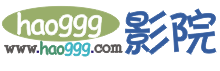 haoggg影院的logo