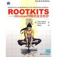 rootkits