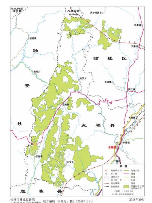 廣西壽城自治區級自然保護區