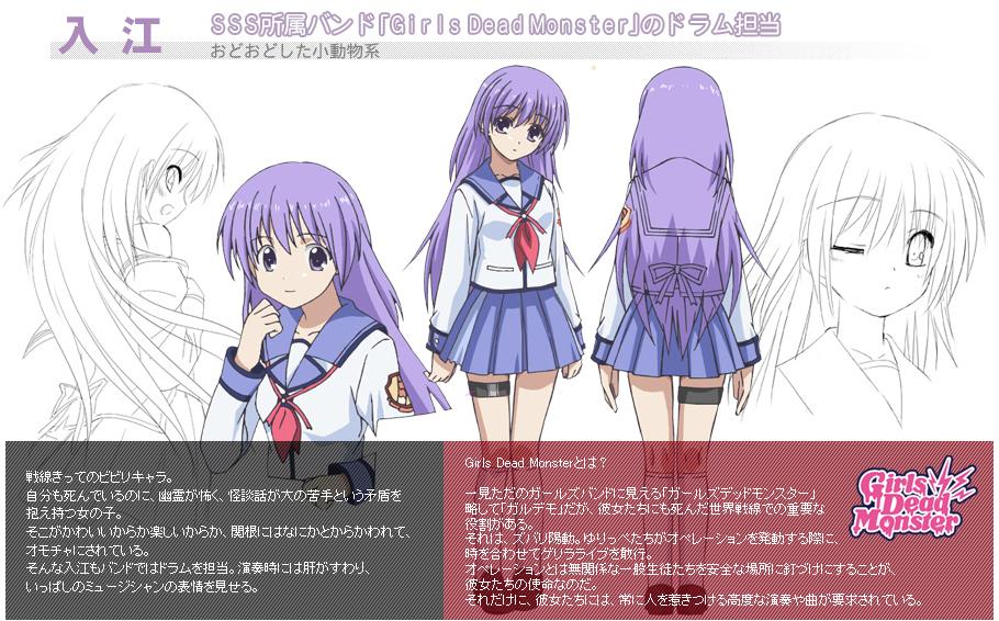 Angel Beats!