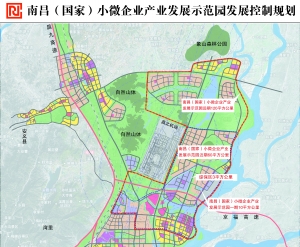 南昌小微企業工業園