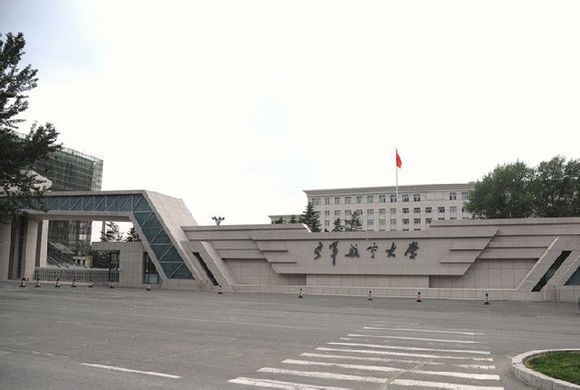 中國人民解放軍空軍航空大學(空軍第十三飛行學院)