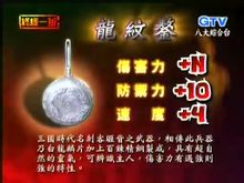 終極一班(2005年科幻偶像劇)