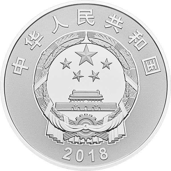 廣西壯族自治區成立60周年金銀紀念幣