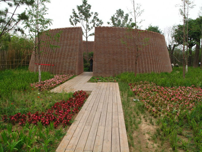 植物學家花園