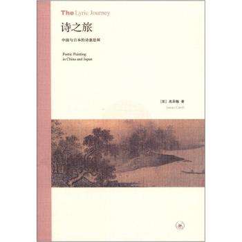 中國散文詩(1918-2007)（上下）（平裝）