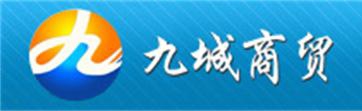 九城商貿公司LOGO