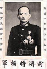 國民革命軍第七十四軍(74軍（國民革命軍主力部隊）一般指本詞條)