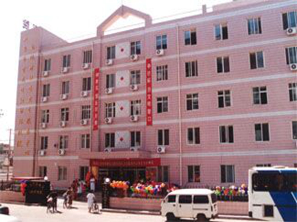 北京市西城區婦幼保健院