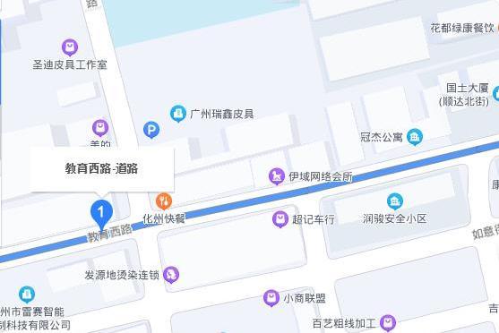 教育路(廣州市花都區教育路)