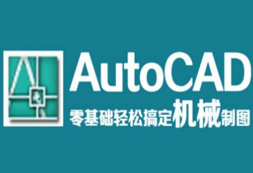 CAD(建築工程CAD)