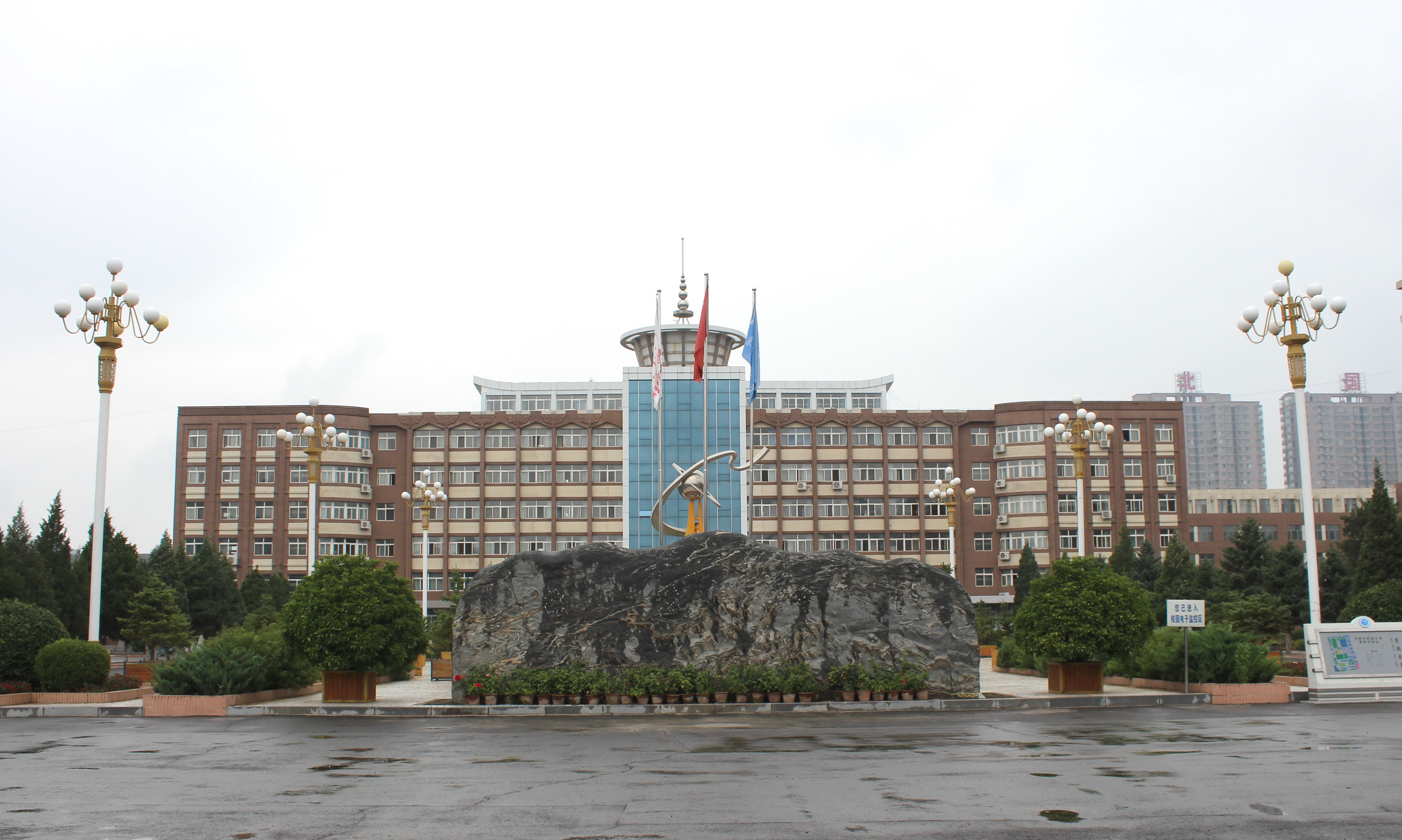 內蒙古民族大學(內蒙古民族師範學院)