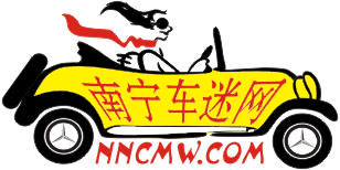 南寧車迷網Logo