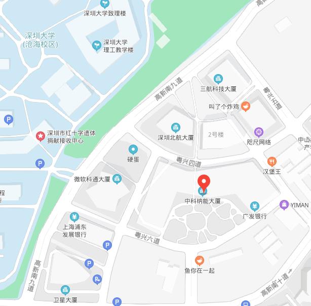 深圳市中科銳星科技有限公司