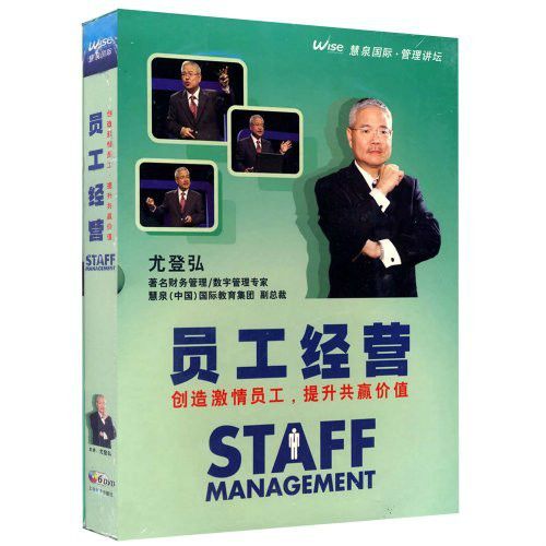 員工經營STAFF(6DVD)