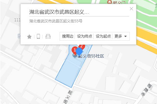 起義街五十五號