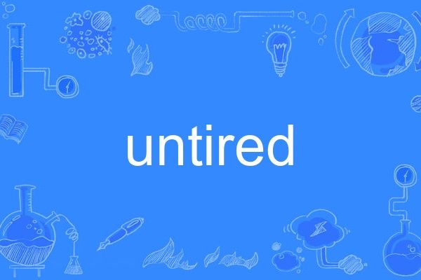 untired