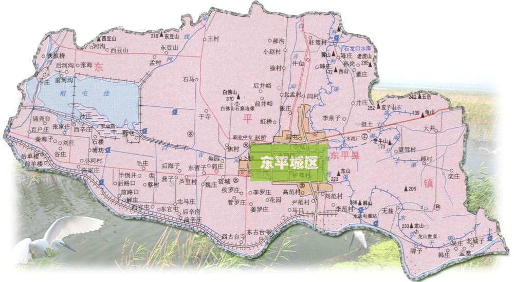 東平鎮