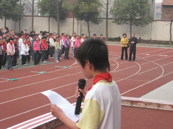 蔡甸區永安中心國小