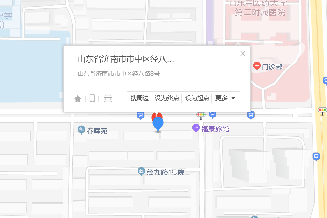 經八路8號