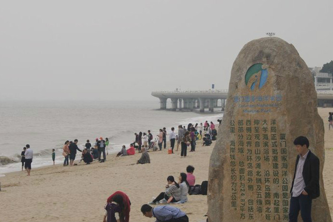 廈門國家級海洋公園