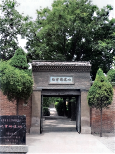 寶雞北首嶺遺址陳列館