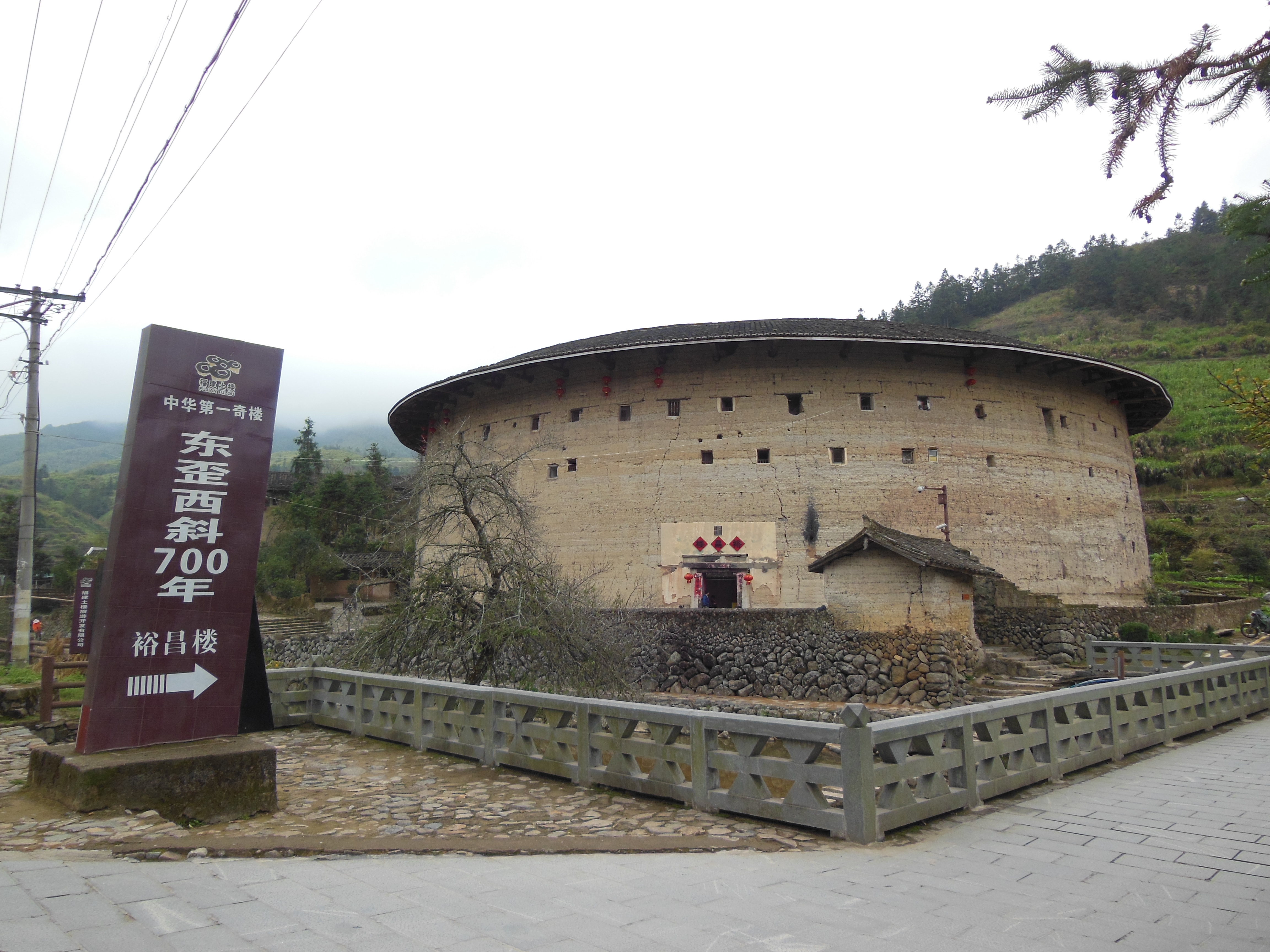 福建土樓（南靖）旅遊景區